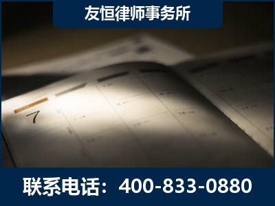 凤城-虚开增值税发票律师