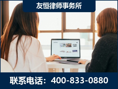 凤城-职务犯罪律师