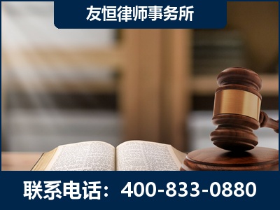 凤城-犯罪律师----郑祥律师
