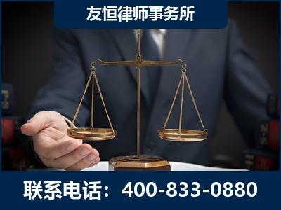 凤城-虚开增值税发票律师----郑祥律师