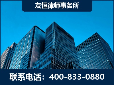 凤城-刑事律师