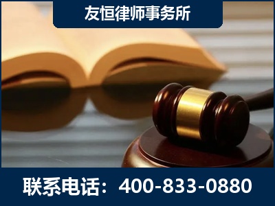凤城-刑事律师----郑祥律师